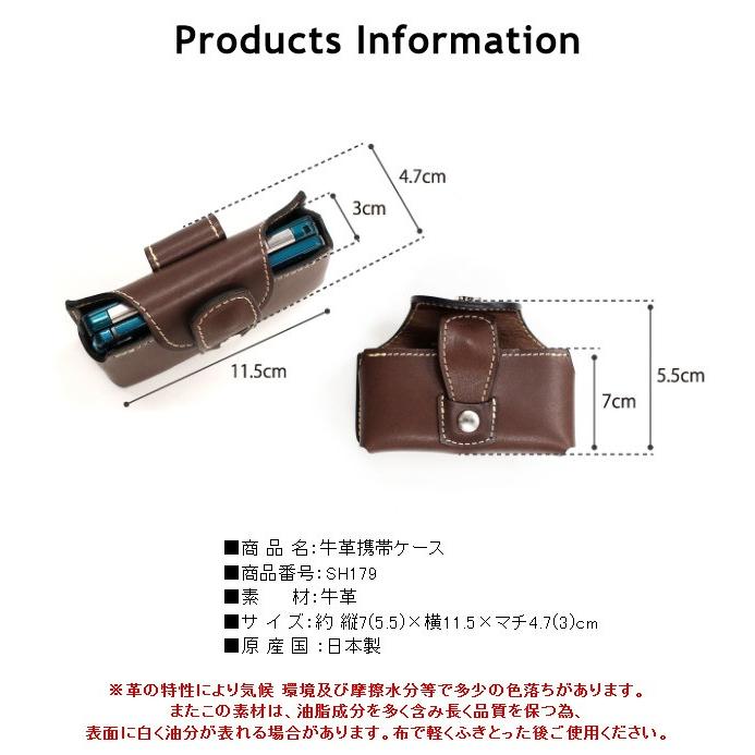 本革ガラケーケース Amazon | ガラケー携帯ケース 本革 ガラケー ケース 腰 革 携帯電話