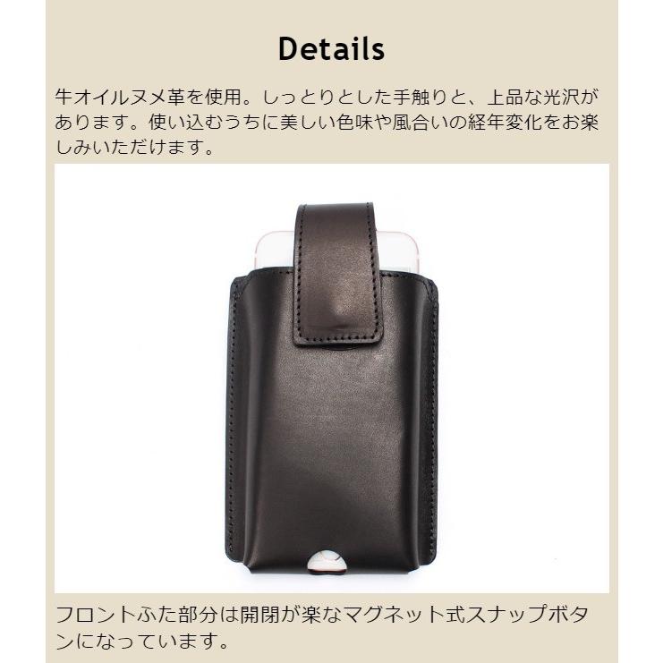国内外の人気 スマホポーチ メンズ 本革 Sh047l スマホケース 革 タテ型 スマホ ポーチ Iphone Plus ケース 携帯 ベルトポーチ 携帯ケース Cisama Sc Gov Br