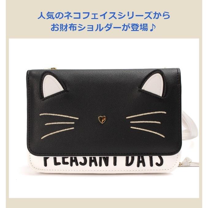 お財布ポシェット shp-510 LOOSELY ネコフェイスシリーズ お財布