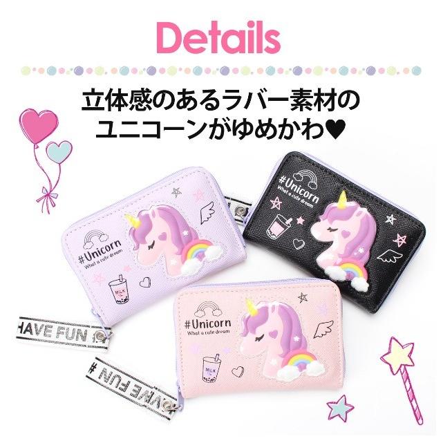 お子様に☆ゆめかわいいお財布☆ハンドメイド