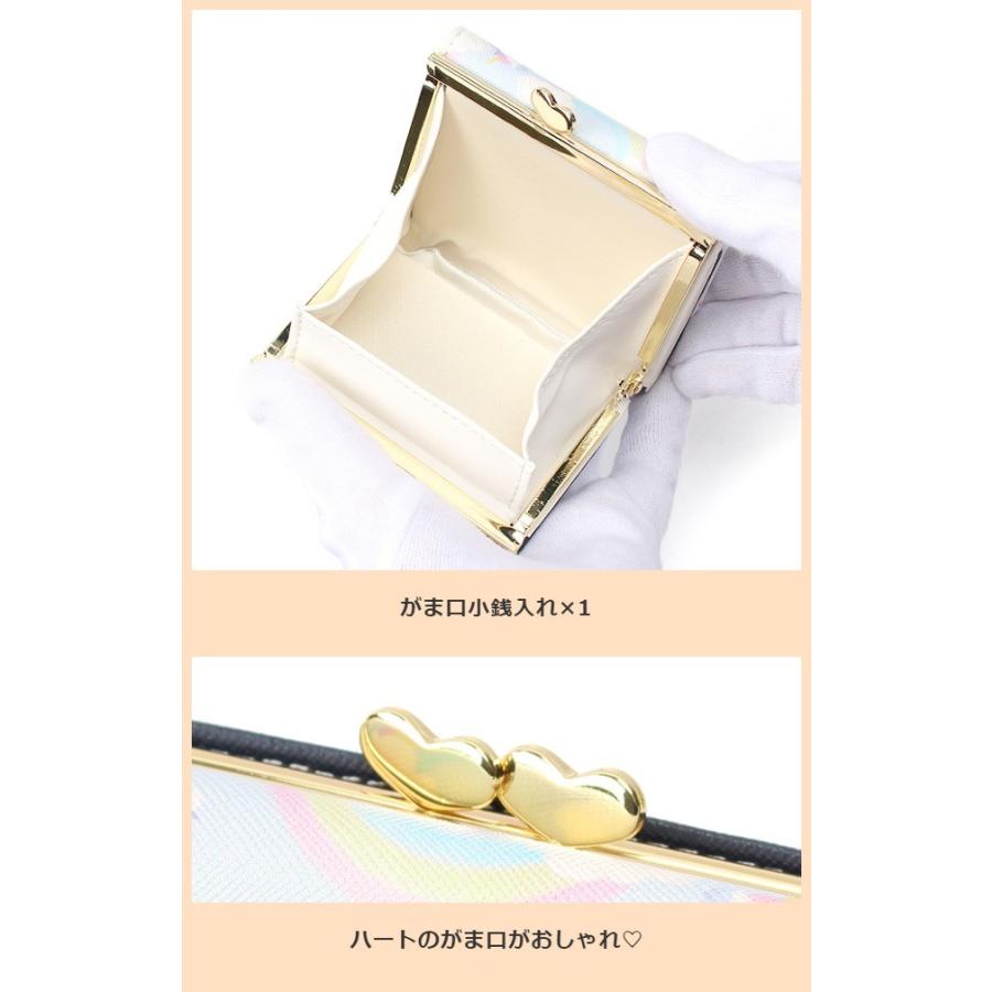 キッズ 財布 女の子 ske-305 Merry Crown メリークラウン にじ