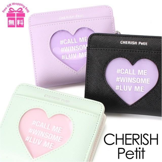 キッズ 財布 女の子 skv-104 CHERISH Petit チェリッシュペティット