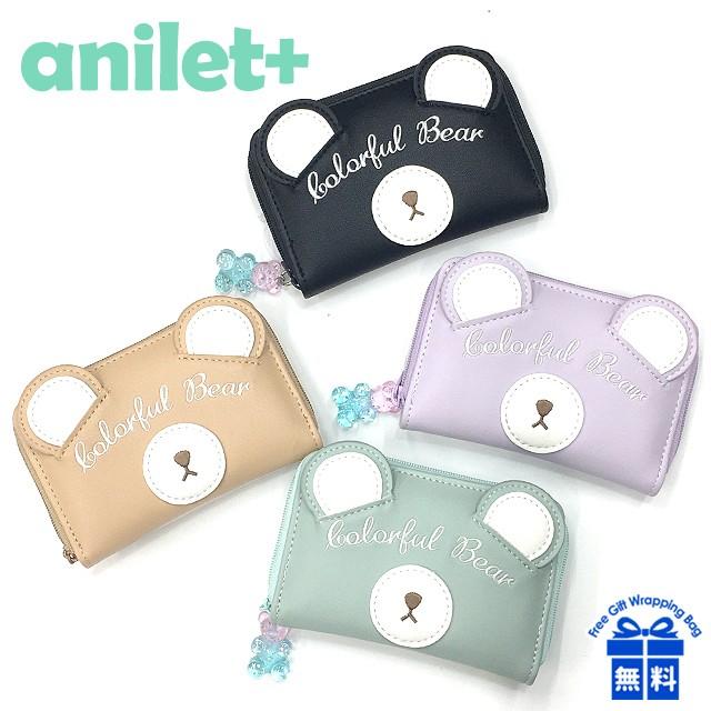 キッズ 財布 女の子 Slc 107 Anilet アニレット カラフルベアーシリーズ コインパース お財布 コインケース 小銭入れ 子供 ミニ財布 Slc 107 カバンイズム 通販 Yahoo ショッピング