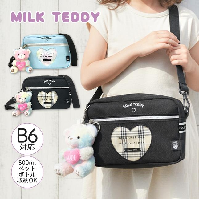 m*'様 女の子 90サイズ まとめ売り ブランド入り 約60点セット キッズ ショルダーバッグ 子供 女の子 おしゃれ かわいい 小学生 通園