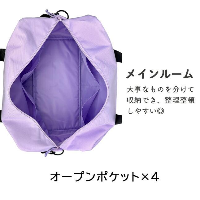 ボストンバッグ 修学旅行 45L 撥水 マスコットチャーム付き 2泊 林間