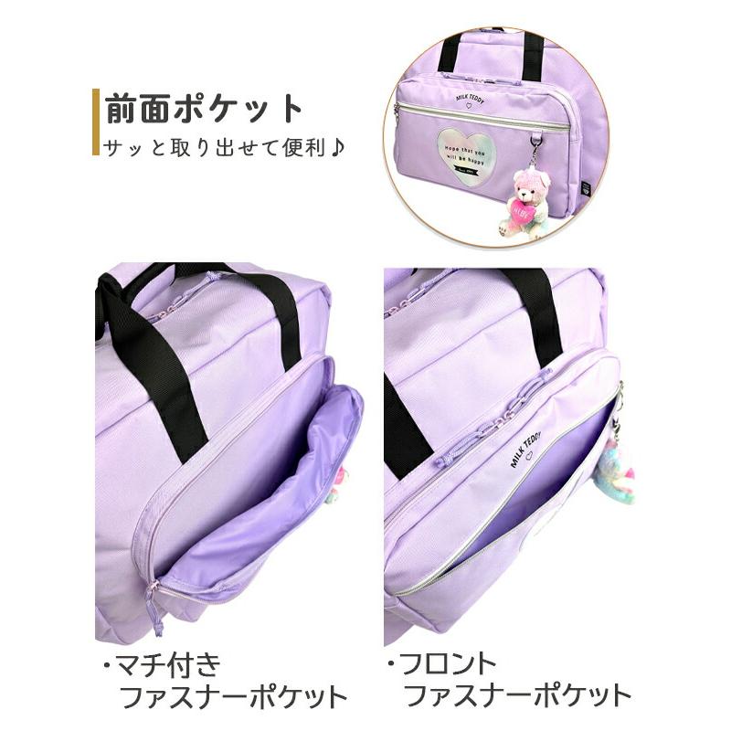 ボストンバッグ 修学旅行 45L 撥水 マスコットチャーム付き 2泊 林間