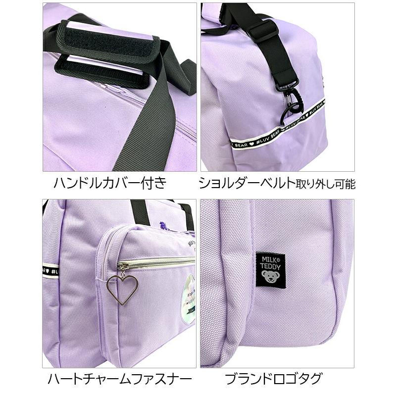 ボストンバッグ 修学旅行 45L 撥水 マスコットチャーム付き 2泊 林間