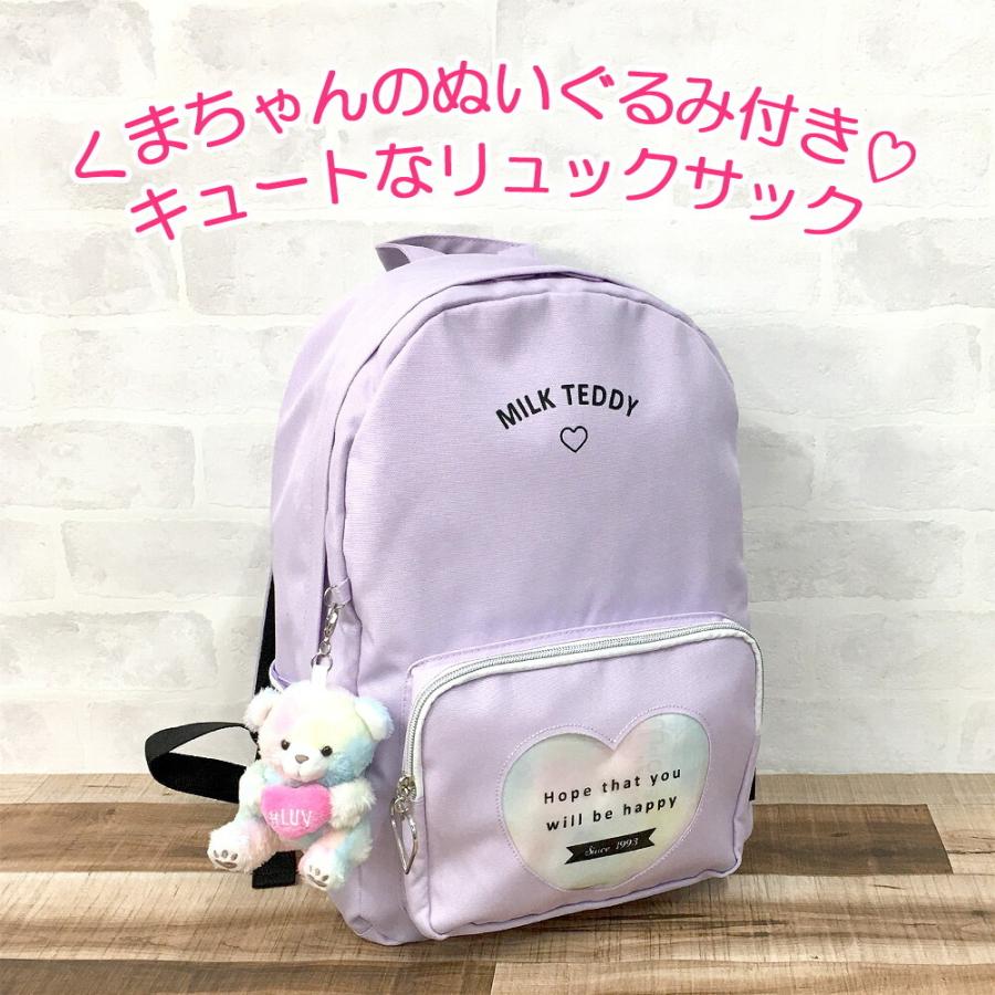 ハロッズ限定品型ぬいぐるみリュックサック リュック キッズ 女の子 sle-614 MILK TEDDY ミルクテディ ハート