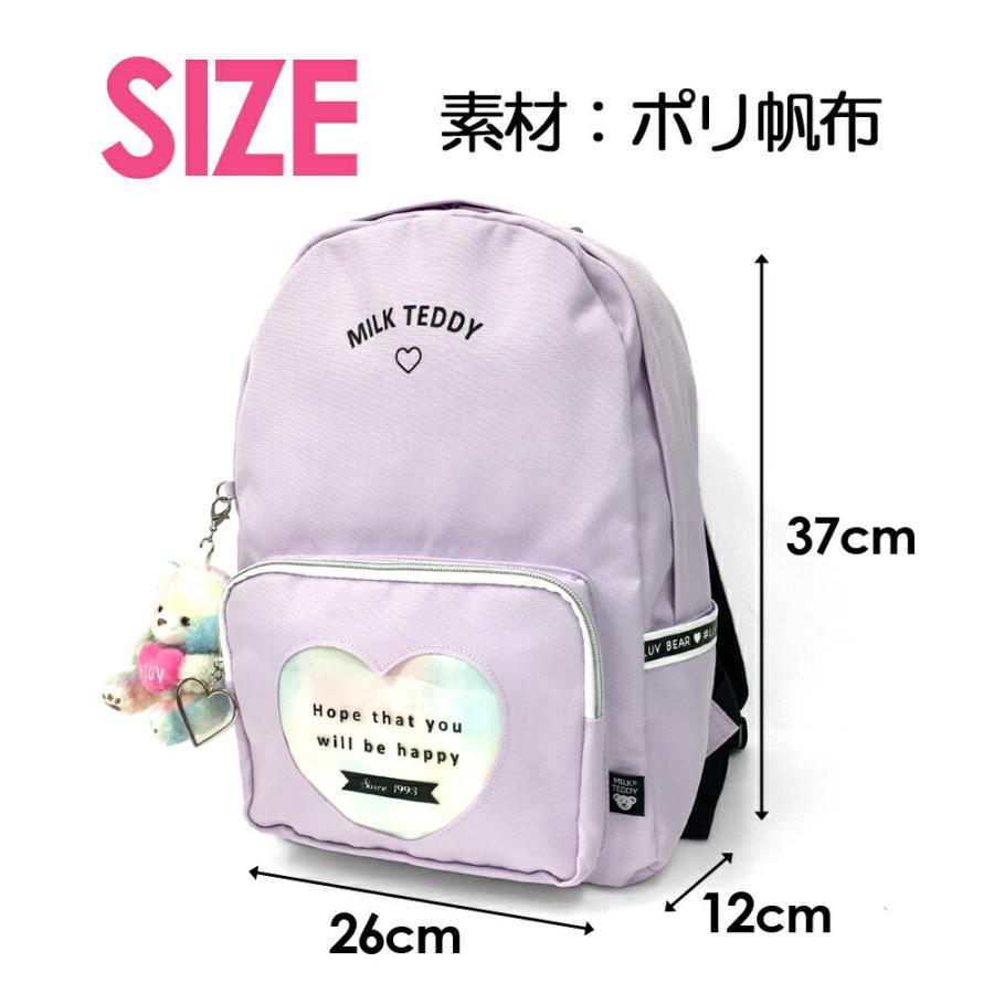 リュック キッズ 女の子 sle-614 MILK TEDDY ミルクテディ ハート