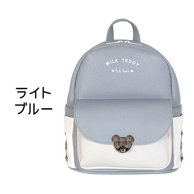 ミニリュック 女の子 小学生 slx-613 MILK TEDDY ミルクテディ 配色