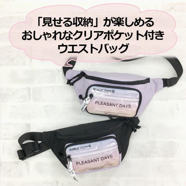 Pooh ^_^　未使用 美品 バーバリー ウエストポーチ ギフト Pooh ^_^ 未使用 美品 バーバリー ウエストポーチ ギフト 楽天