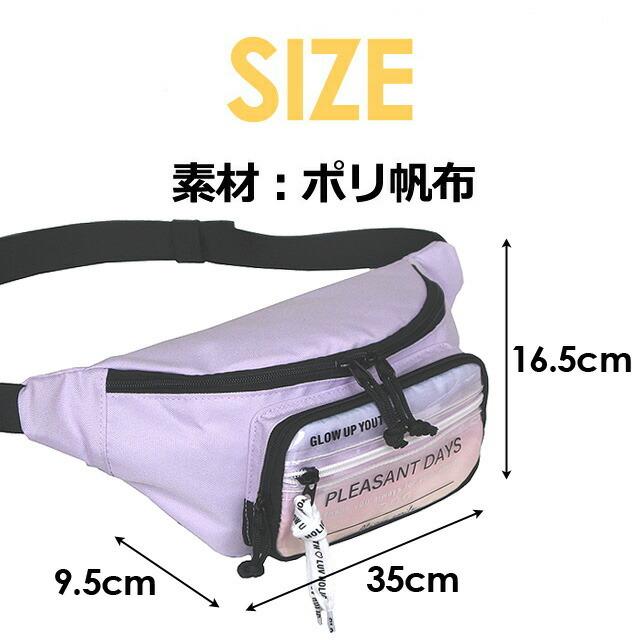 LiSA ライブグッズ ウエストポーチ ボディバッグ FUN&FANFARE
