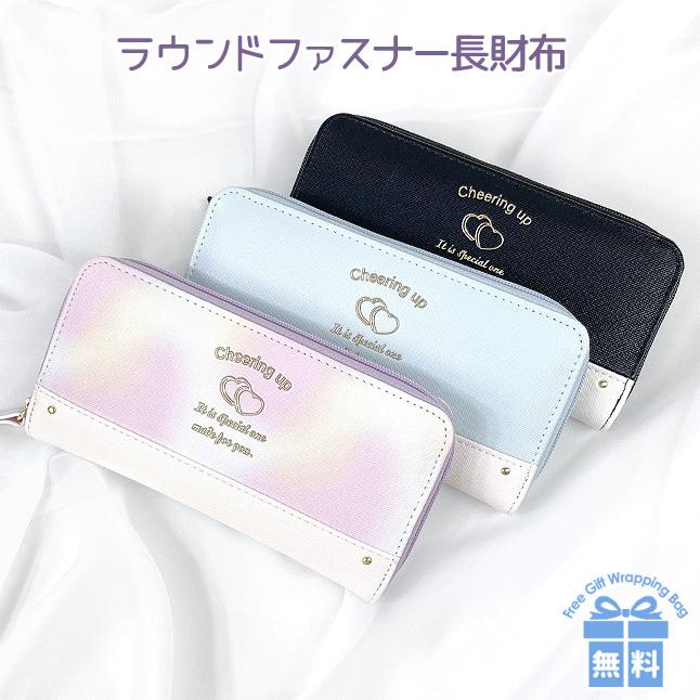 キッズ 財布 女の子 Smh 108 Garland ガーランド イルミナハート ラウンド長札財布 ラウンドファスナー財布 かわいい おしゃれ ハート パール ブローチ ジュニア Smh 108 カバンイズム 通販 Yahoo ショッピング