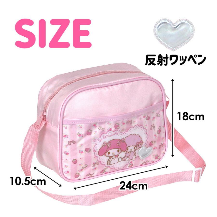 通園バッグ ショルダー Smm 2500 マイメロディ ショルダーバッグ 幼稚園かばん 通園かばん マイメロ ピアノちゃん いちご リボン かわいい 女の子 Smm 2500 カバンイズム 通販 Yahoo ショッピング
