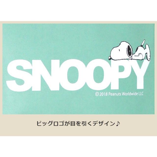 スヌーピー バッグ Snd04 ショルダーバッグ Snoopy ロゴスクエアショルダー 斜め掛けバッグ レディース 学生 修学旅行 かわいい タテ型 Snd04 カバンイズム 通販 Yahoo ショッピング