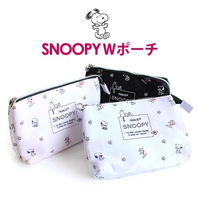 ポーチ かわいい Snp14 スヌーピー Snoopy ラメハートシリーズ 総柄ラメハート Wポーチ 化粧ポーチ メイクポーチ 小物入れ 女の子 旅行 Snp14 カバンイズム 通販 Yahoo ショッピング