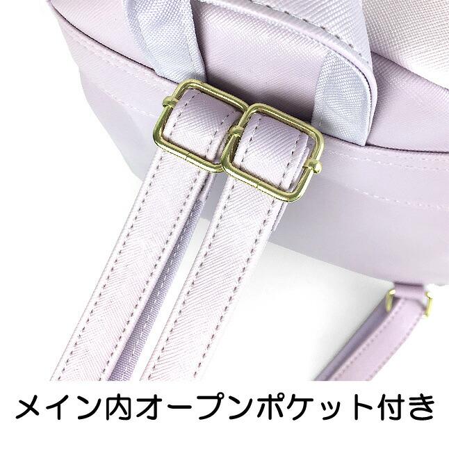 ミニリュック 女の子 小学生 ネコ 猫 Pirica nonno ピリカノンノ