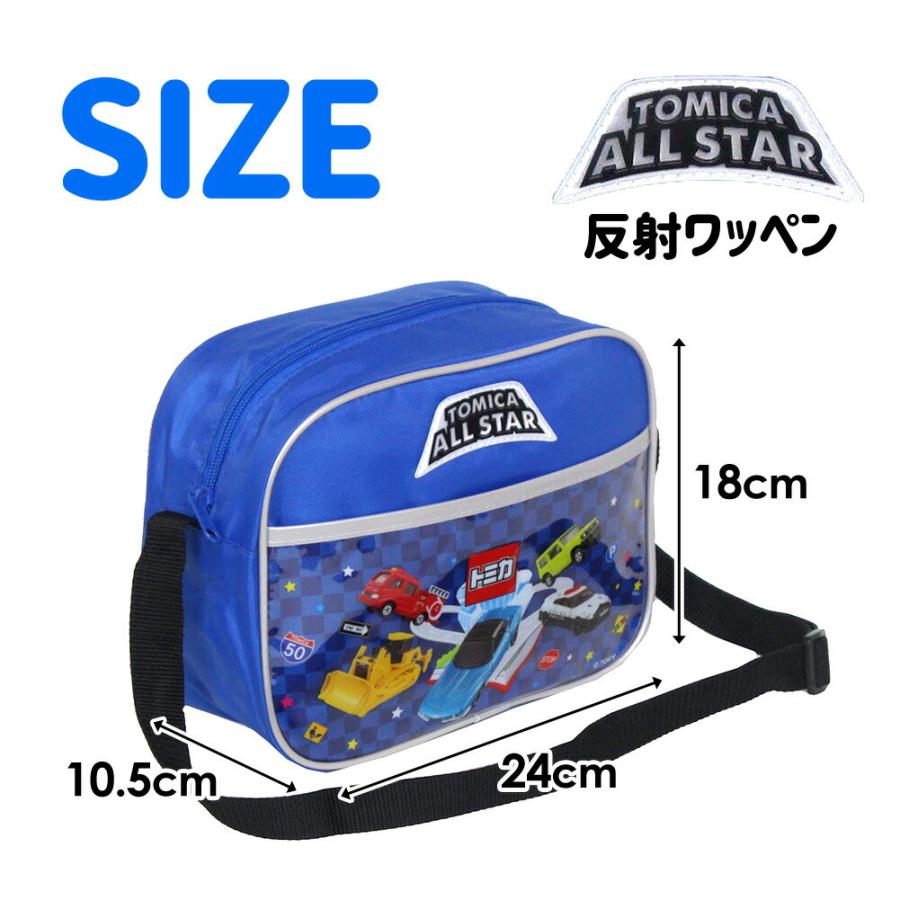 トミカ 通園バッグ ショルダー 男の子 stm-2500 ショルダーバッグ 通園