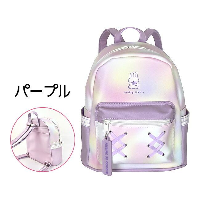 ミニリュック 女の子 小学生 suh-613 Pirica nonno ピリカノンノ