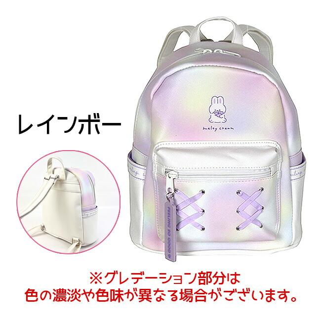 ミニリュック 女の子 小学生 suh-613 Pirica nonno ピリカノンノ