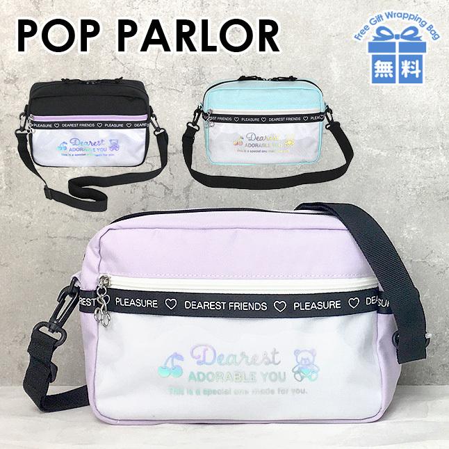 ショルダーバッグ 小学生 女の子 Svr 513 Pop Parlor ポップパーラー チェリ ベアー ヨコ型 斜めがけ さくらんぼ くま かわいい おしゃれ 人気 大容量 修学旅行 Svr 513 カバンイズム 通販 Yahoo ショッピング