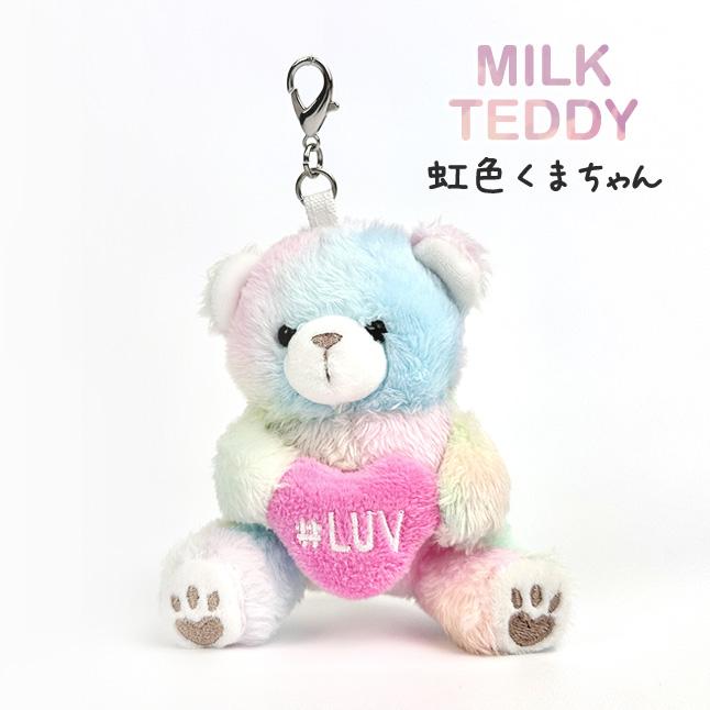 キーホルダー バッグチャーム くま ぬいぐるみ ベア ぬいぐるみ