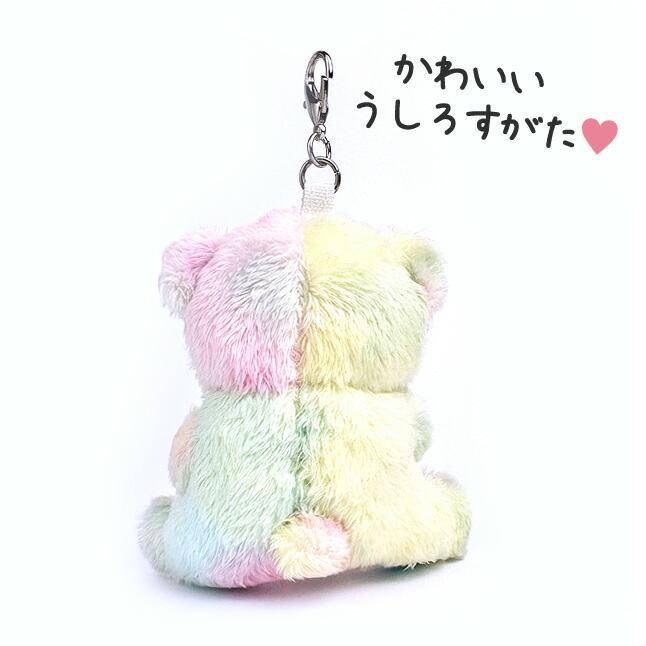 キーホルダー バッグチャーム くま ぬいぐるみ ベア ぬいぐるみ