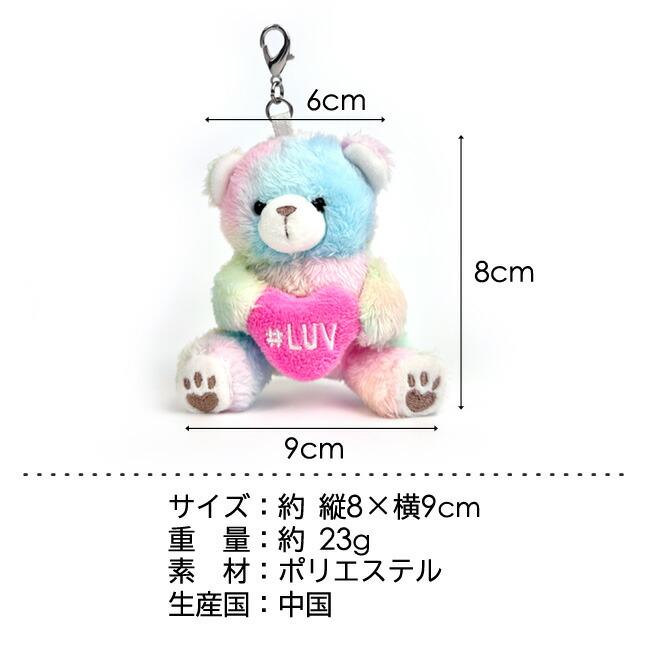 キーホルダー バッグチャーム くま ぬいぐるみ ベア ぬいぐるみ