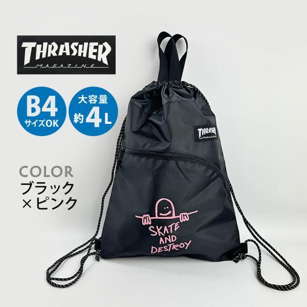 THRASHER（スラッシャー） ナップサック 中学生 高校生 おしゃれ