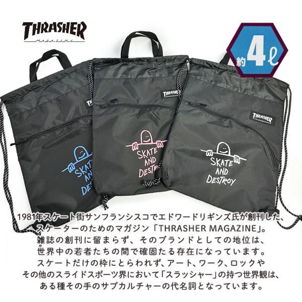 THRASHER（スラッシャー） ナップサック 中学生 高校生 おしゃれ