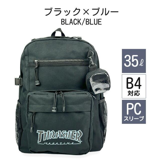 THRASHER（スラッシャー） リュック 通学 大容量 男子 女子