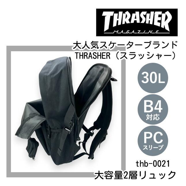 THRASHER（スラッシャー） リュック 通学 大容量 男子 女子