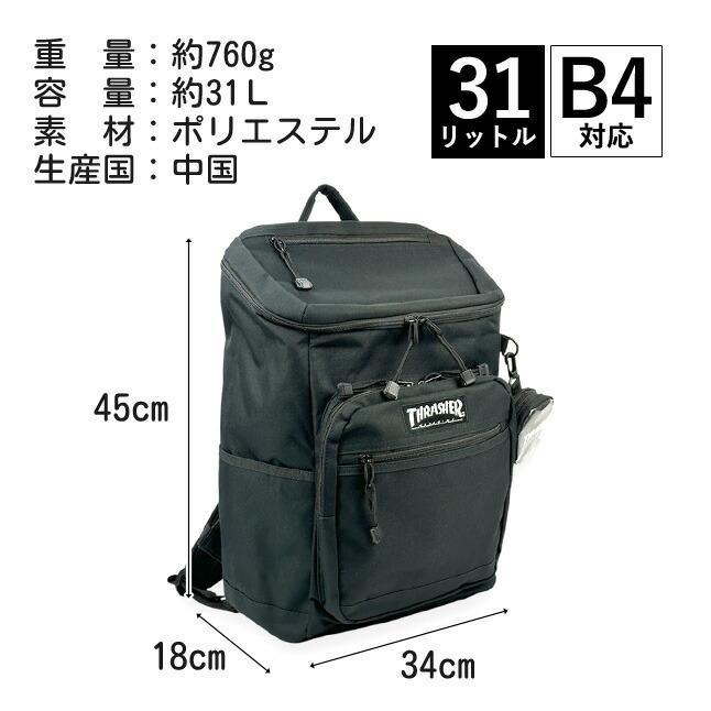 THRASHER（スラッシャー） リュック 通学 大容量 男子 カラーネーム