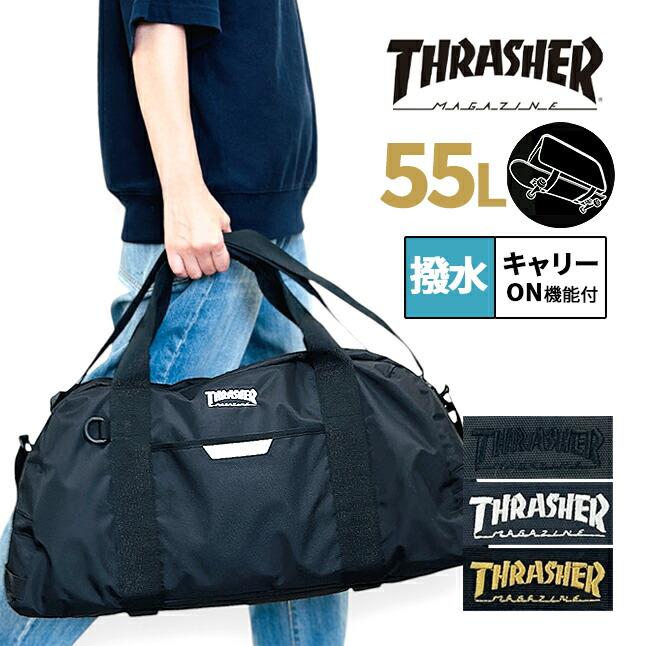 ボストンバッグ 修学旅行 男子 メンズ 2泊 3泊 thr-284 THRASHER スラッシャー ダッフルバッグ 55L 撥水加工 大容量 軽量 かっこいい おしゃれ 人気 スケーターブランド ストリート系 シンプル レディース 小学生 中学生 高校生 ジム 部活 合宿 スポーツバッグ ブラック  黒 THRASHER（スラッシャー） ボストンバッグ 修学旅行 男子 メンズ 2泊 3