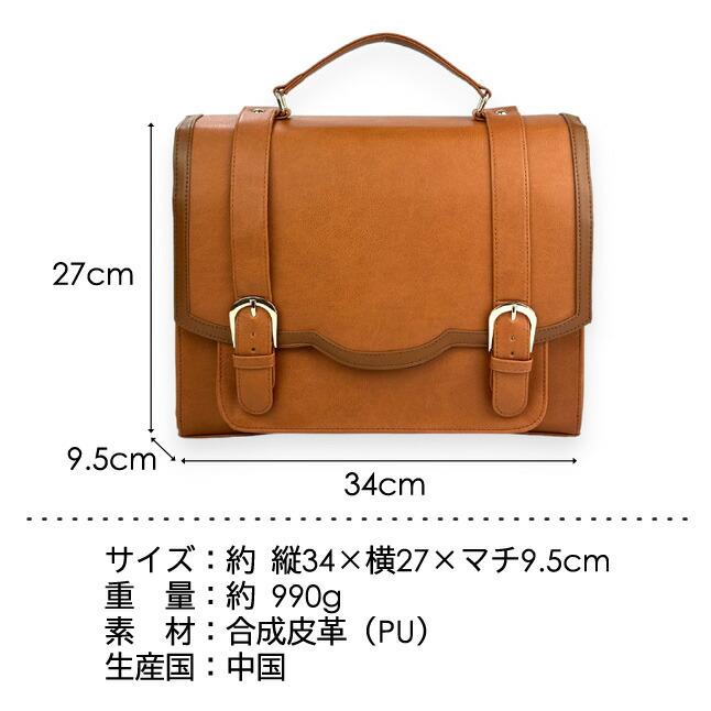 サッチェルバッグ リュック 3WAY ショルダー 斜め掛け サッチェルバッグ リュック 3WAY ショルダー 斜め掛け