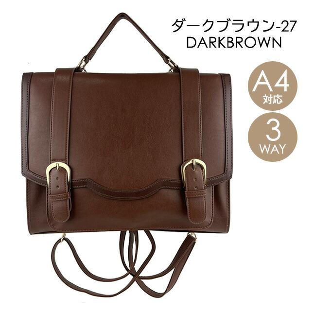 サッチェルバッグ リュック 3WAY ショルダー 斜め掛け サッチェルバッグ リュック 3WAY ショルダー 斜め掛け