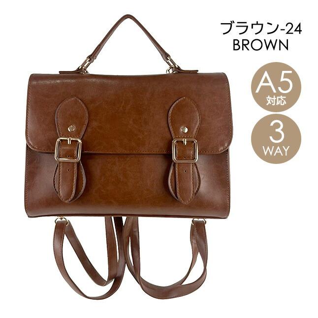 サッチェルバッグ リュック コンパクト 3WAY ショルダー 斜め掛け