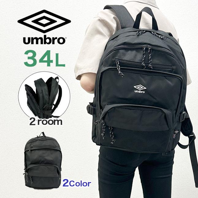 UMBRO リュック 楽天市場】アンブロ リュック umbro スクエア ボックスリュック