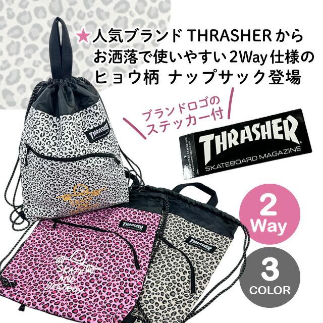 THRASHER（スラッシャー） ナップサック ジムサック 巾着 リュック