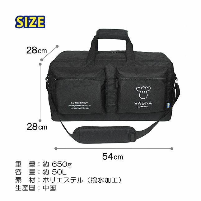 GHS 大容量豪華特別セットファ－ストクラス500ml 500g ミニバッグ moz（モズ） ボストンバッグ 修学旅行 50L 学生 女子 大容量 2泊3日