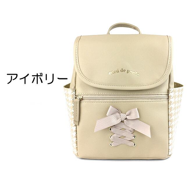 ミニ リュック 女の子 小学生 おしゃれ wap-616 CHERISH Petit ミニ リュック 女の子 小学生 おしゃれ wap-616 CHERISH Petit