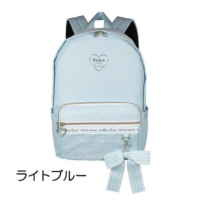 リュック 通学 女子 小学生 wbq-614 Pirica nonno ピリカノンノ