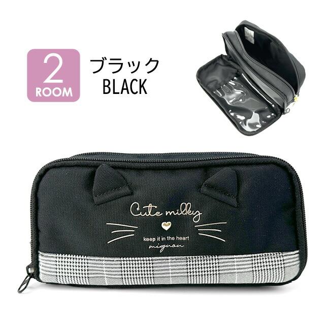 ペンケース 大容量 ダブルファスナー 箱型 キャラメルポーチ 通学