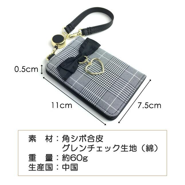 パスケース リール付き 二つ折り 可愛い Pirica nono