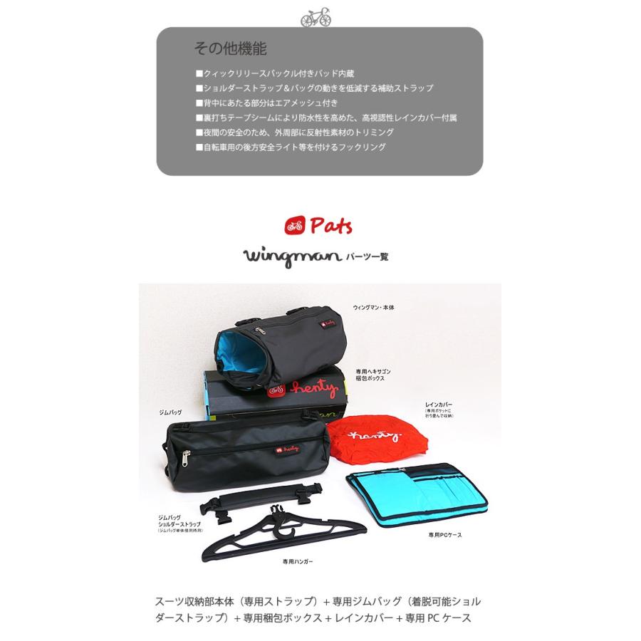 ガーメントバッグ メンズ レディース おしゃれ Henty ヘンティー