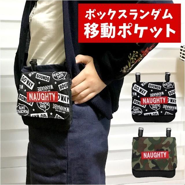 移動ポケット 女の子 Wgu 530 Pine Collet パインコレット ボックスランダム 移動ポケット ショルダーバッグ キッズ かわいい 斜めがけ ポシェット Wgu 530 カバンイズム 通販 Yahoo ショッピング