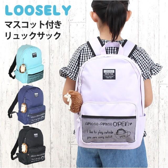 リュック 女の子 Wkq 614 Loosely ルーズリィ ハリ坊シリーズ Dパックリュック デイパック かわいい ハリネズミ ジュニア 修学旅行 Wkq 614 カバンイズム 通販 Yahoo ショッピング
