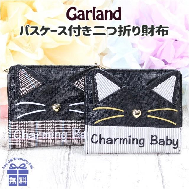 キッズ 財布 女の子 Wls 104 Garland ガーランド 柄キャットシリーズ L字ファスナー小銭入れ付き二つ折り財布 お財布 可愛い ネコ Wls 104 カバンイズム 通販 Yahoo ショッピング