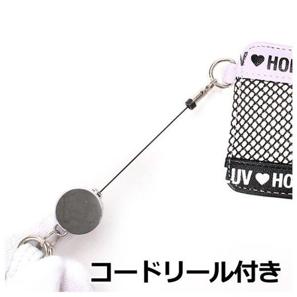パスケース かわいい Wlz 190 Cherish Petit チェリッシュペティット 切替メッシュシリーズ 定期入れ Icカード リール付き 学生 Wlz 190 カバンイズム 通販 Yahoo ショッピング