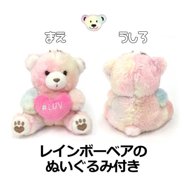 キッズ ボディバッグ wny-641 MILK TEDDY ミルクテディ キッズ ボディバッグ wny-641 MILK TEDDY ミルクテディ